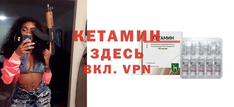 наркошоп  KRAKEN зеркало  Кетамин VHQ  Кораблино 