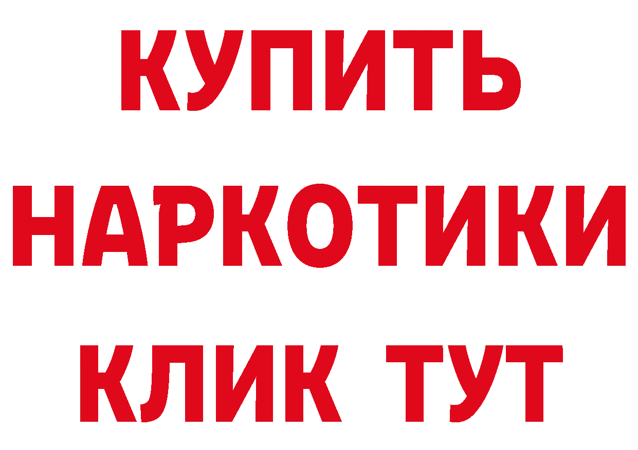 КЕТАМИН VHQ сайт площадка мега Кораблино