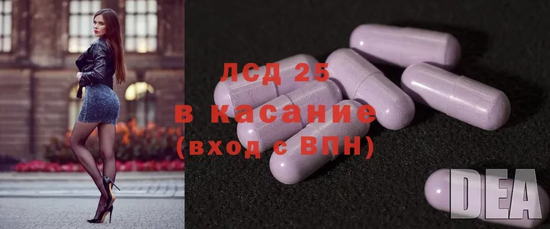 как найти закладки  Кораблино  LSD-25 экстази ecstasy 